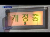 “89억 뇌물공여”…이재용 부회장 징역 5년