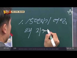 살해 장면 지켜본 동네 동생…청주 살인극 전말