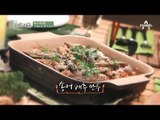 [셰프테이블/송어] 강레오셰프의 송어 배추 만두