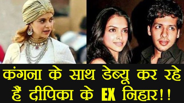 Deepika Padukone EX Boyfriend Nihar Pandya DEBUT with Kangana Ranaut | FilmiBeat