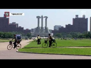 [채널A단독]마지막 관광객이 본 北의 속마음