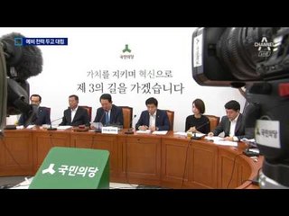 정부, ‘전력 예비율 감축’ 검토…정치권 불똥