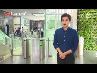 [채널A단독]시청·구청 점심시간만 노려서 턴 간 큰 절도범