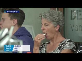 ‘살충제 달걀’에 유럽이 발칵…닭고기도 조사