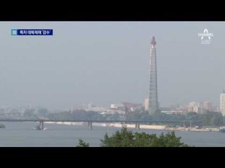 정부 “北 거래 중국·러시아 기업 제재” 검토