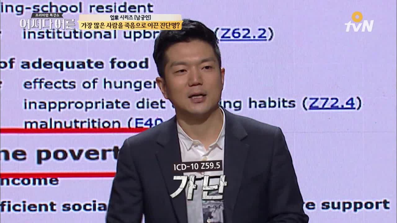 가장 많은 사람을 죽음에 이르게 한 병 (반전주의)