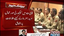 Corps Commander Conference, chaired by Army Chief, ISPR