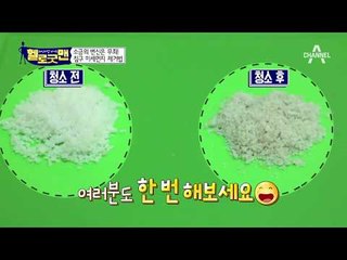 폐암을 극복한 굿맨! 폐 건강 회복법 총망라! #호흡법 #미세먼지_제거