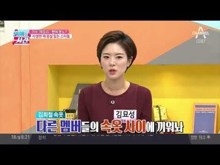 사생팬에 몸살 앓는 스타들 #에일리 #태연 #워너원 #김희철