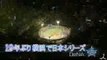 第4戦 ＤｅＮＡ × ソフトバンク 111(水)『SMBC 日本シリーズ2017』【TBS】
