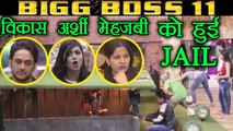 Bigg Boss 11: Vikas Gupta, Arshi Khan, Mehajbeen sent to KAALKOTHRI | FilmiBeat