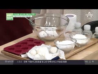 탄 자국 만능 지우개! 베이킹소다로 지우개 만드는 법 대★공개