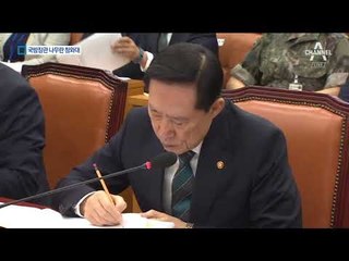 혼선 우려에…靑, 송영무 국방 ‘공개 질책’