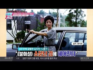 나훈아♥김지미 결별… "(불화설)소문난 김에 헤어진다"