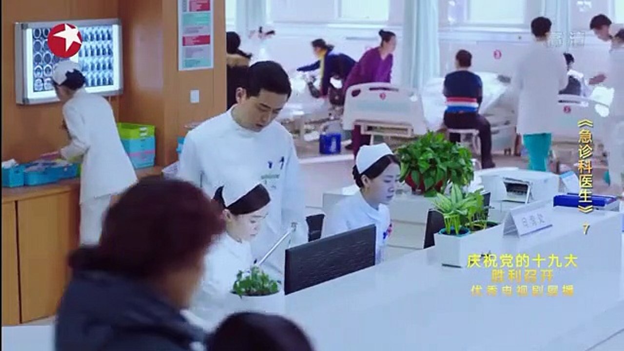 07 急诊科医生 07集