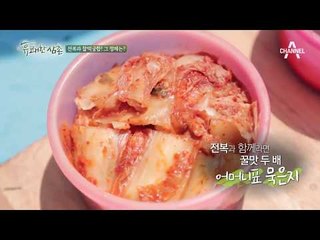 뱃사람들의 전복 먹는 법 대공개