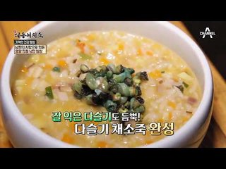 자궁암을 물리친 자연의 선물! ‘다슬기’로 차리는 사랑 가득한 영양 만점 낭만 밥상♥