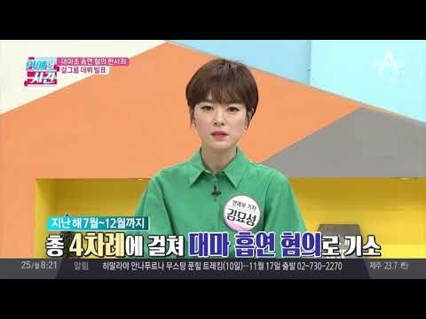 대마초 흡연 혐의 한서희, 걸그룹 데뷔 발표?