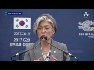 빨간 넥타이 매고 공조…돌아서선 “대화” 제안