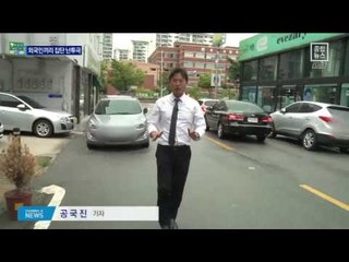 때리고 차로 밟고…외국인끼리 집단 보복 폭행