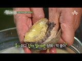 [셰프 테이블] 이연복 셰프의 전복냉채