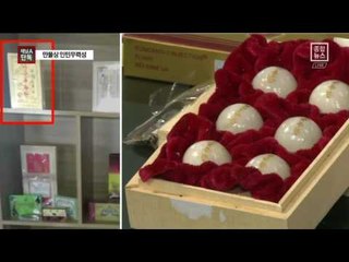 [채널A단독] 안궁우황환? 만병통치약 영업하는 북한군
