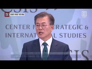 [채널A단독]정부, 김정은 호칭 ‘위원장’ 통일