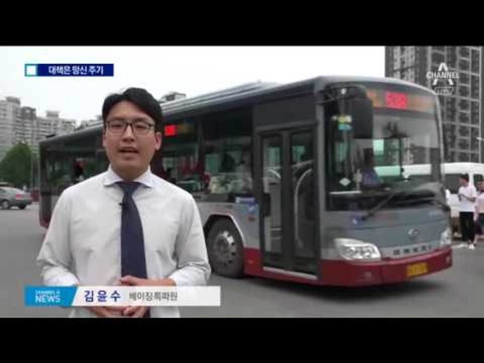 中 중국 무단횡단 골머리…해법은 ‘망신 주기’?