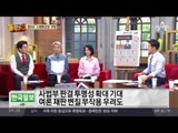 ‘알 권리 VS 여론몰이’  朴재판 생중계에 엇갈린 반응