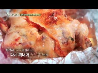 [셰프테이블/고구마] 이연복 셰프의 부귀 닭