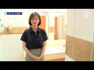 전자발찌 차고 또…화장실 성범죄 시도