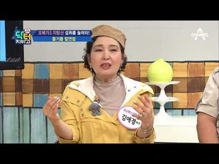 오메가3 높이는 조리법 꿀팁! 식용유와 들기름을 섞어 사용하라?!
