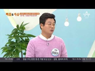 호랑이 선생님, 이제 안녕… 황치훈 뇌출혈 투병 끝 별세