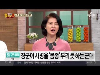 손톱 줍고 아들 속옷 빨래
