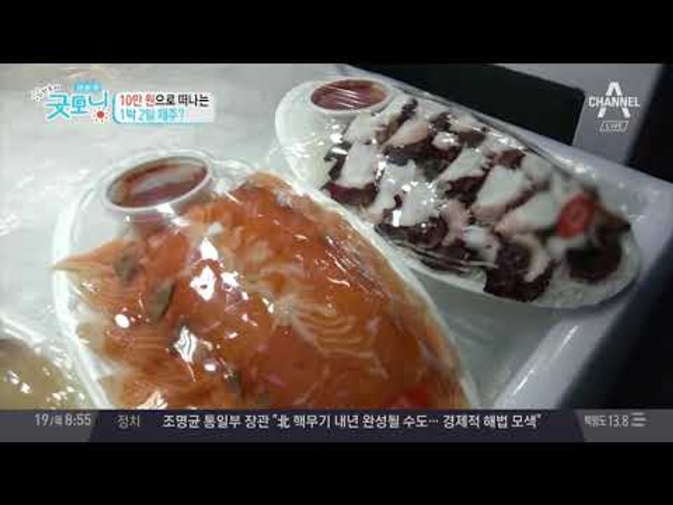 [여행]제주 여행, 좀 더 저렴하게 안 되겠니? 10만 원으로 떠나는 1박 2일 제주도!