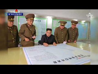 “미국, 좀 더 지켜보겠다” 北 의도는?