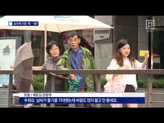 장마 끝나고 늦은 폭우에 기온 뚝…가을 날씨 왜?