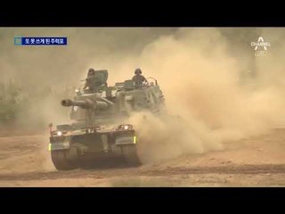 폭발사고 2명 사망…또 막힌 주력포