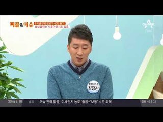 나훈아 콘서트 티켓이 40만 원?… 효심 울리는 암표