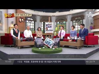 “짜증 아닌 질책” 이낙연, 식약처장에 또 경고