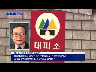 만약 핵폭탄 터지면…유사시 대피 요령은?