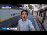 [셀프카메라]“한국인은 나가세요”…대마도에 퍼지는 ‘혐한’