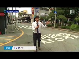 “오빠, 차로 가자” 미끼…고의 음주사고