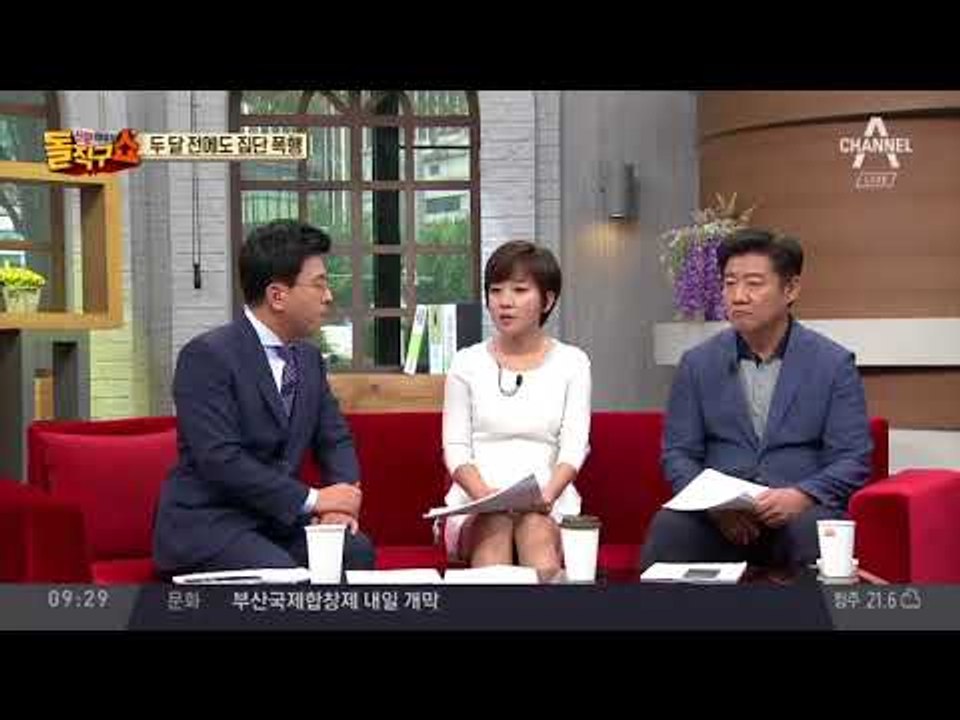 두달 전에도 폭행…가해자 “그만하세요” 적반하장
