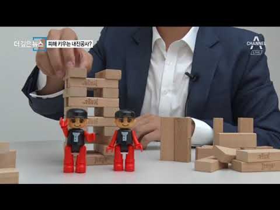 [더깊은뉴스]경주 지진 1년…서두른 내진 보강