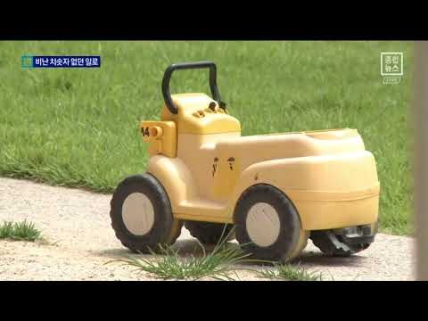 비난 여론에…사립 유치원 “집단휴업 철회”