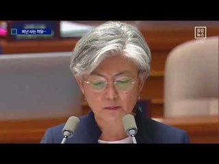 인신공격 ·여성비하까지…품위 내팽개친 국회 ‘막말’