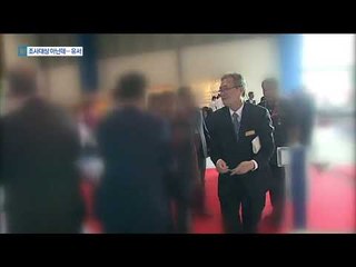 조사대상 아닌데…유서 쓰고 떠난 ‘2인자’
