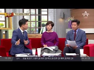 송영무 장관, 문정인 안보특보 정면비판…“개탄스럽다”