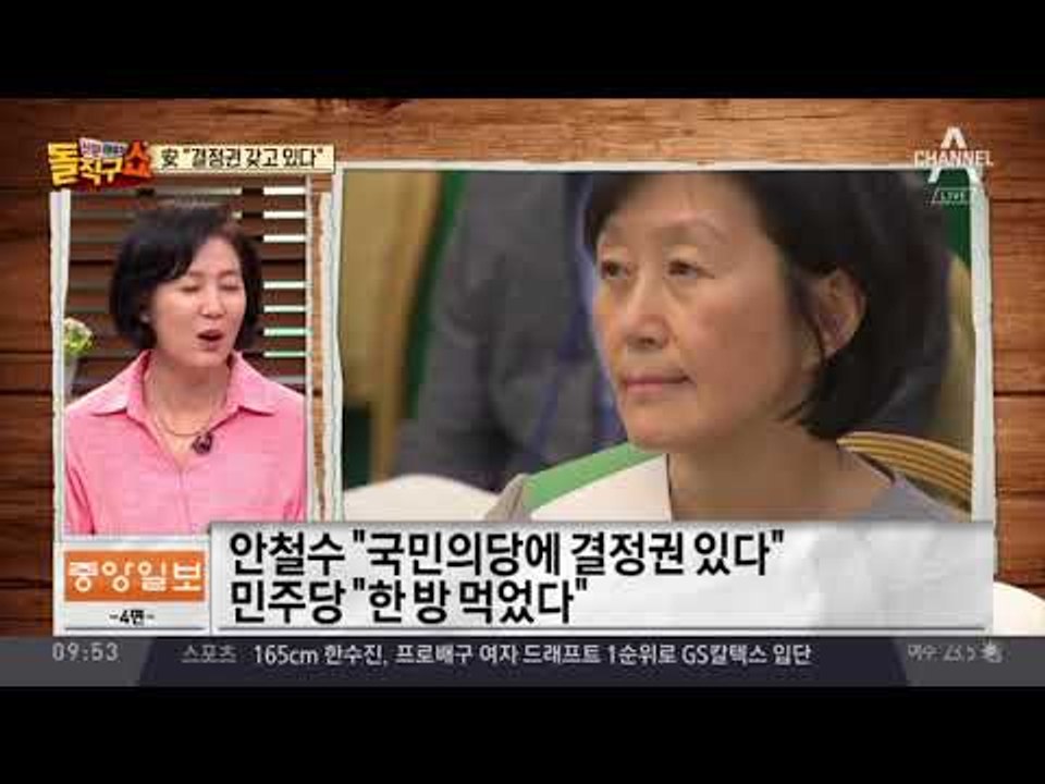 김이수 부결 靑 ‘분노’